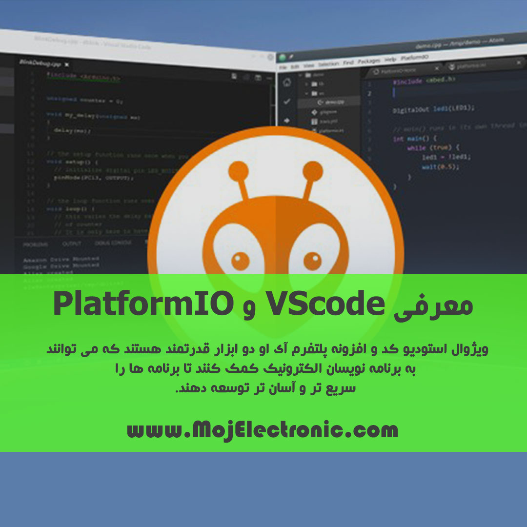 معرفی VScode و PlatformIO